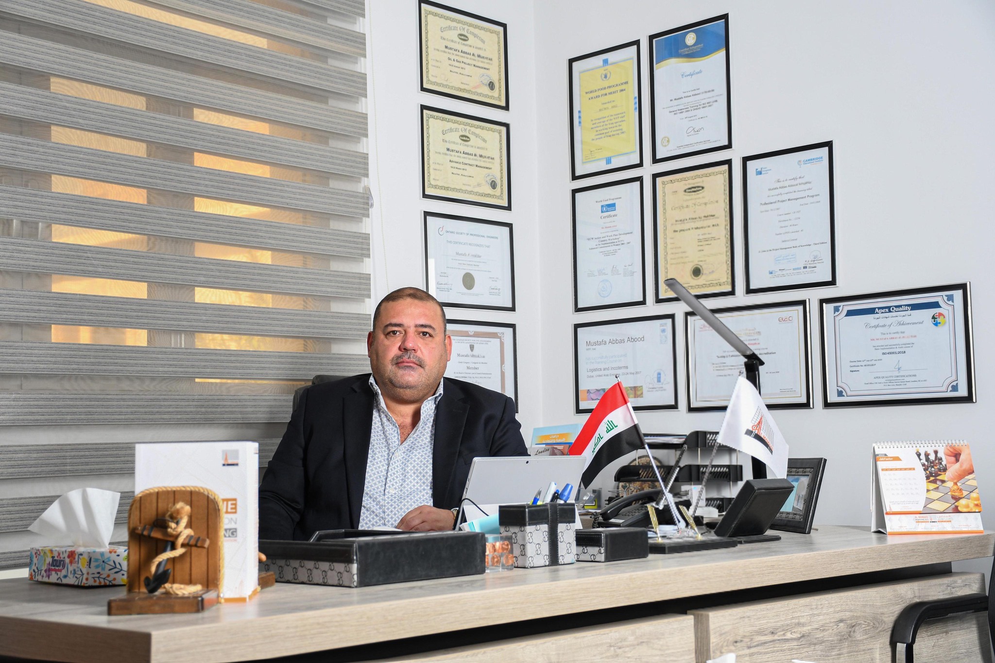 علم العراق